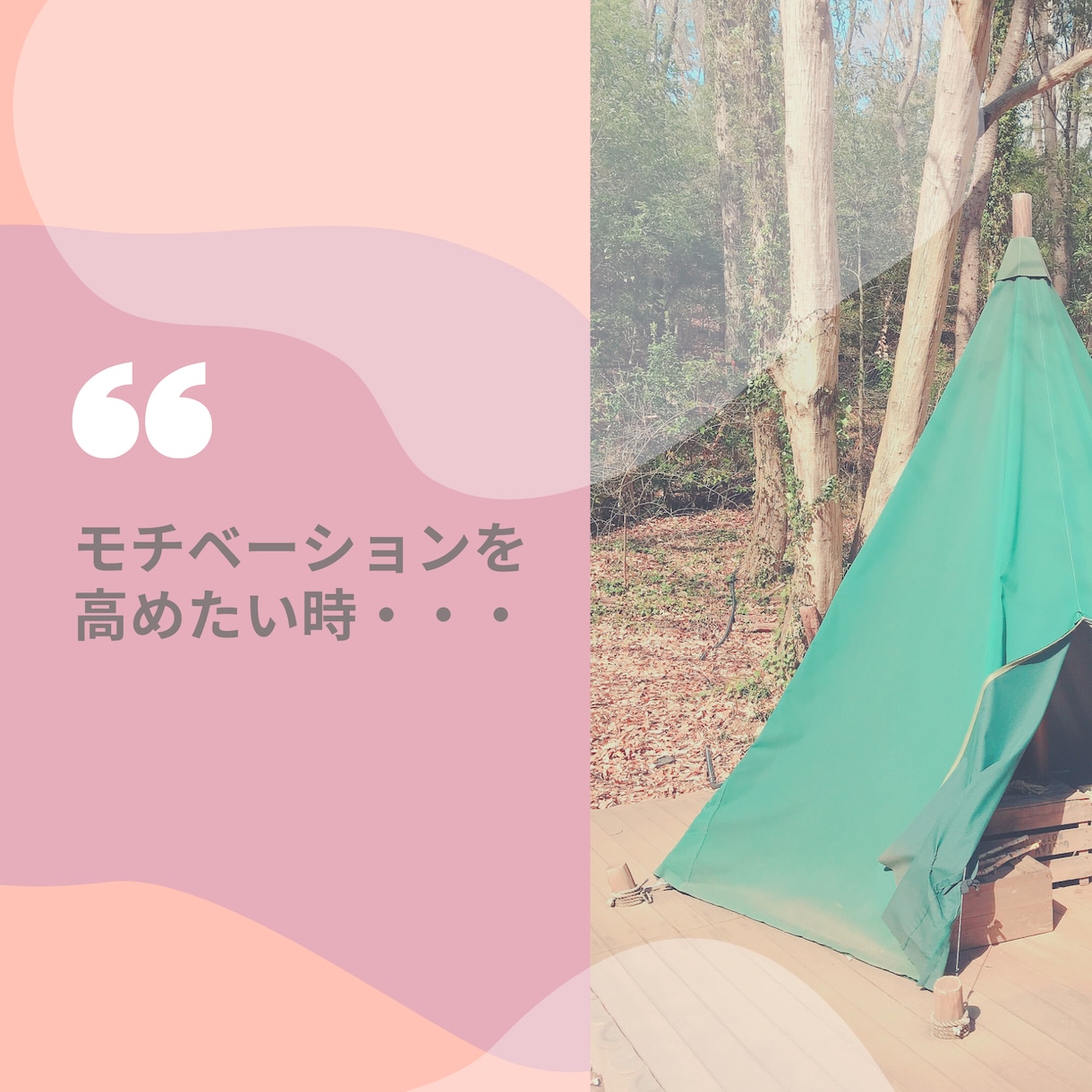 20代向け より良い働き方のできるあなたを作ります 【コーチング】人材開発部門のコーチが価値観ベースでお手伝い イメージ2