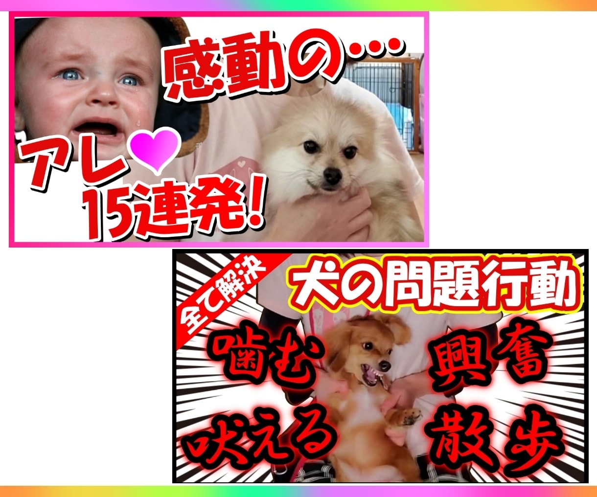 YouTube note等のサムネイルを作成します 1件で2000円!思わずクリックしたくなるようなサムネ作成！ イメージ2
