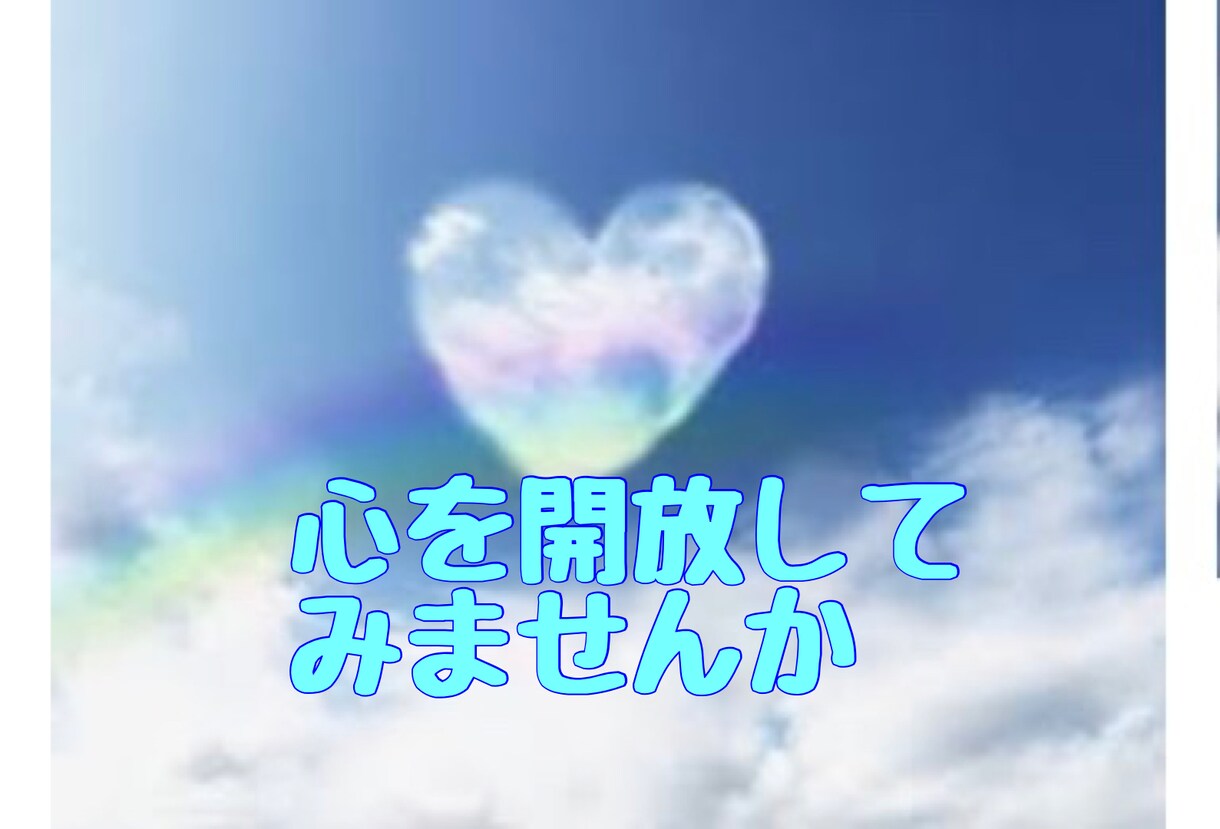 女性限定！癒しのカウンセラーが優しく聴きます すぐに話を聞いてぇ〜あなたのすべてを優しく受け止めます♡ イメージ2
