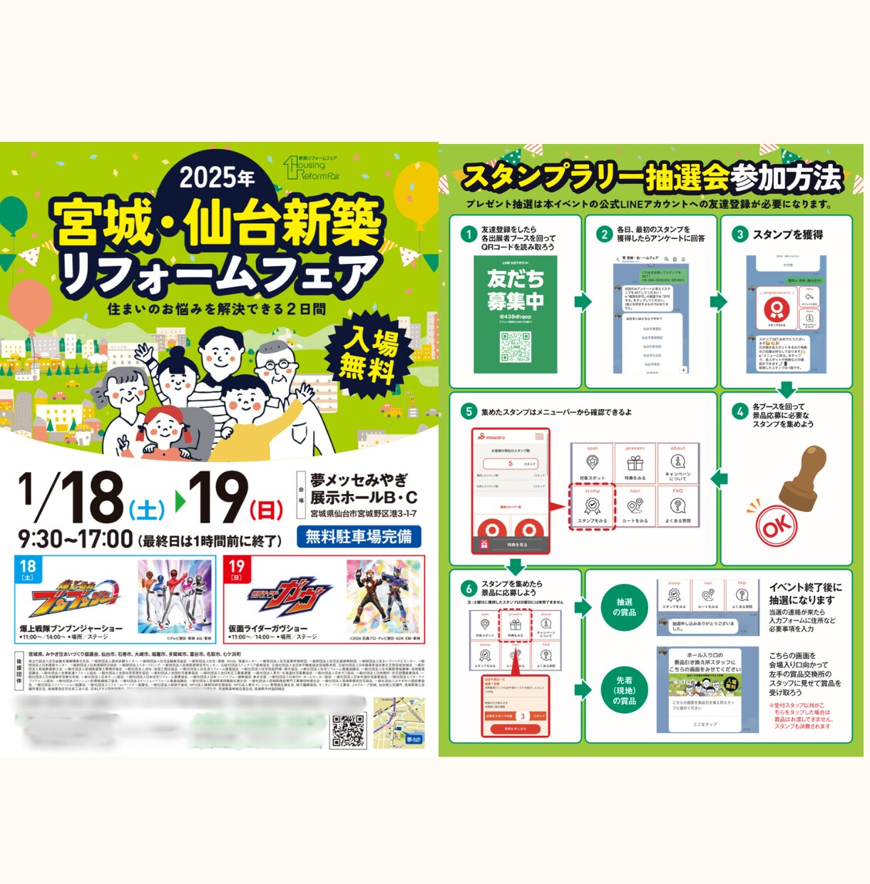 目を引く・行動を促す・成果を生むチラシを制作します 【実績200件超】3月限定特別価格！修正も回数無制限 イメージ3