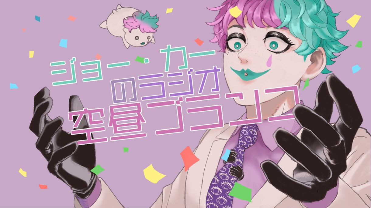 一枚絵承ります オリジナル、既存人物、モチーフなど。お気軽にご相談ください。 イメージ4