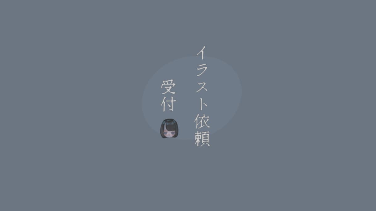 TRPG用立ち絵などのイラスト依頼承ります TRPG用立ち絵 SNSアイコンなどのイラスト依頼受付中です イメージ3