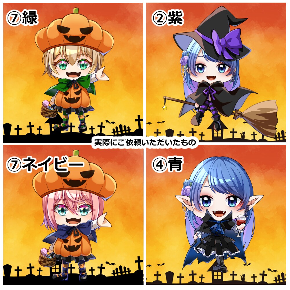 ハロウィン量産イラスト制作します 低価格で４種のSDイラストが制作できます！ イメージ3