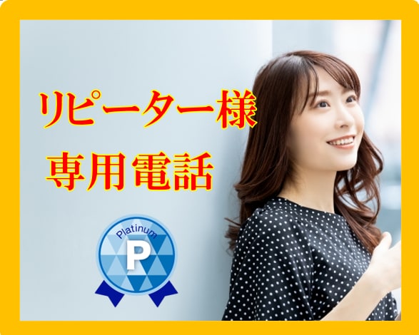 リピーター様限定◆恋愛・人生◆霊感霊聴で占います ◆霊感・霊聴◆恋愛・人生総合◆ツインレイ◆霊視タロット◆ イメージ1
