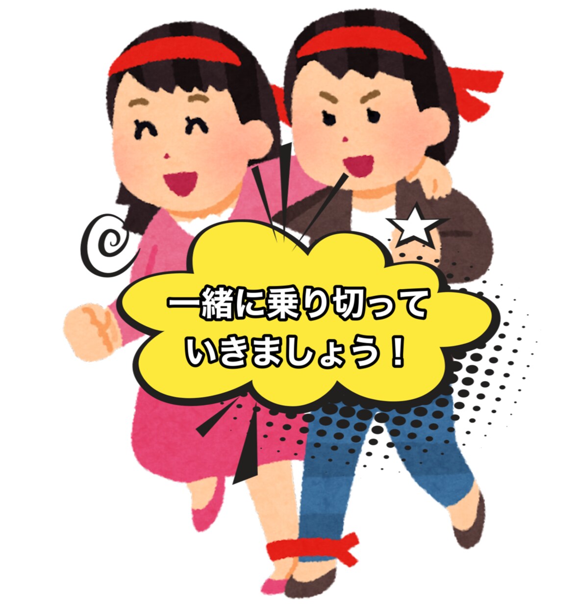 更年期のつらさうけとめます 1分でも「つらい」そんな気持ちを吐き出してください。 イメージ6