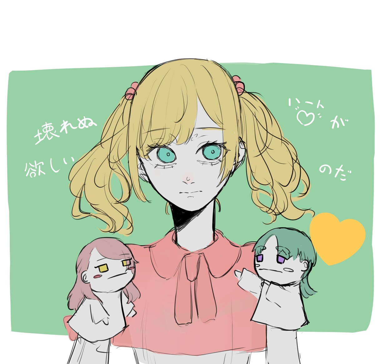 抜群に画面が映えるイラストを描きます IRIAM立ち絵製作可能！歌ってみた等のサムネイルも可能！ イメージ6