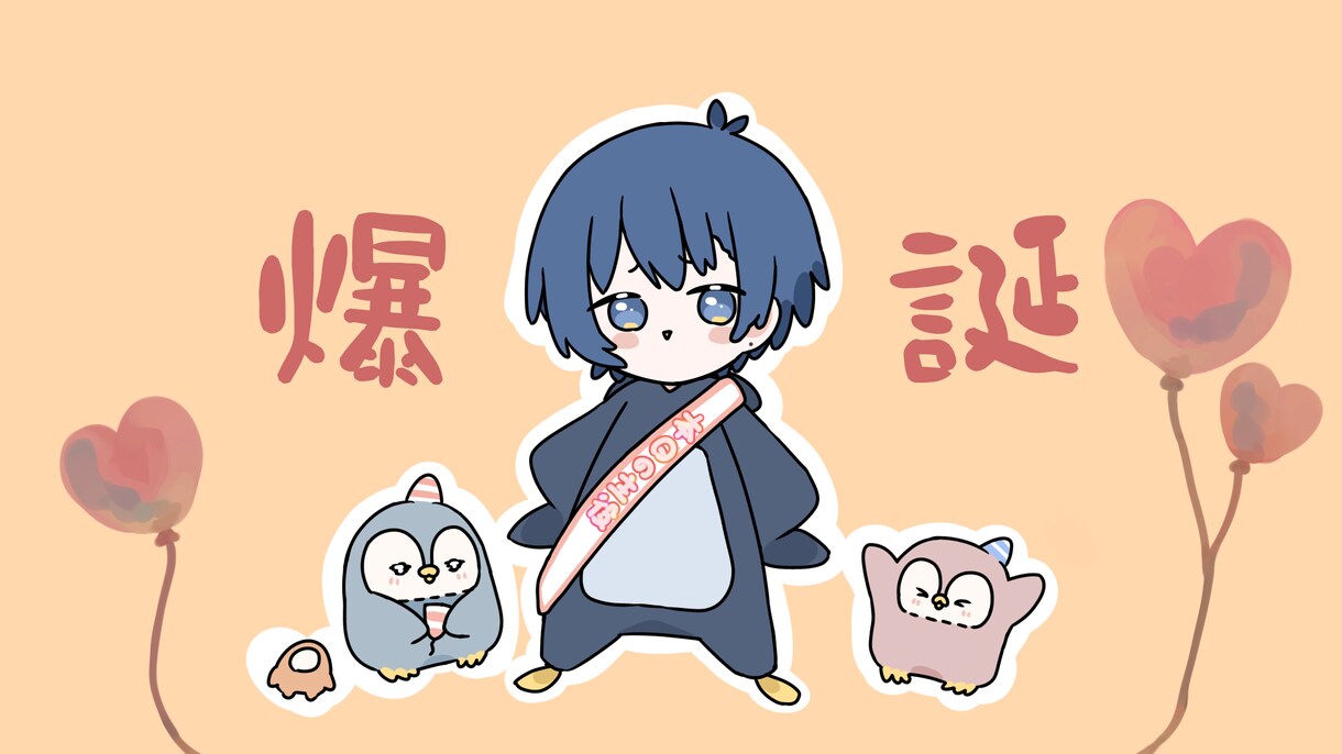 3000円でゆるいミニキャラアイコンを描きます 好みに合わせて絵柄を変えることもできます◎✨️ イメージ2