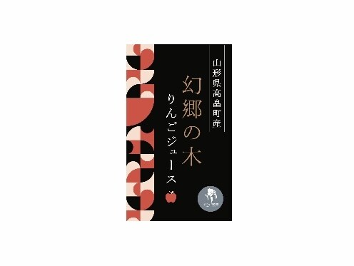 ほっこり系ラベルデザインを提供します やわらかい雰囲気で親近感を感じるデザインに仕上げます！！ イメージ3