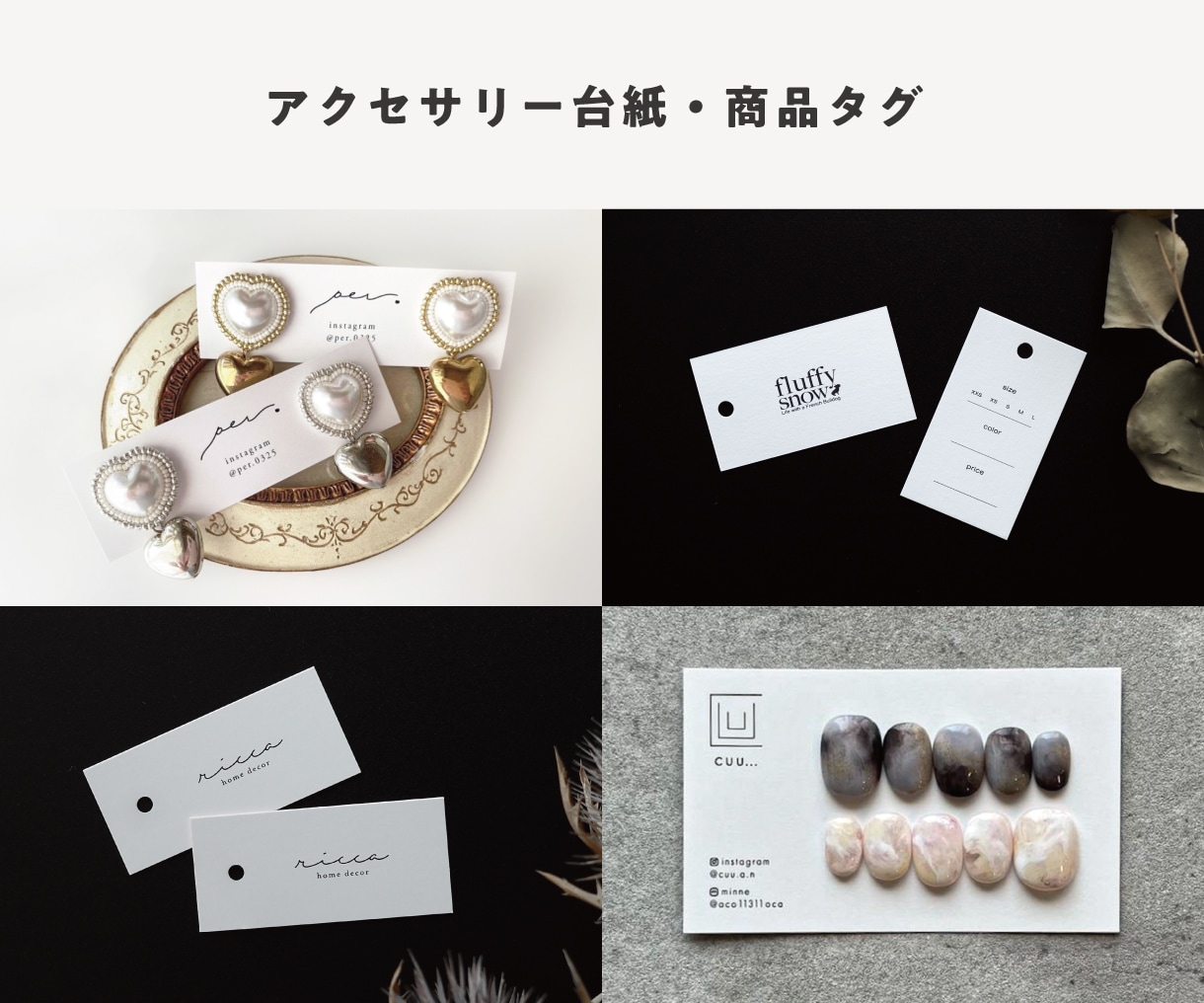 シンプルでミニマルな名刺・ショップカード制作します ロゴデザインからまるっとお任せ◎ イメージ3