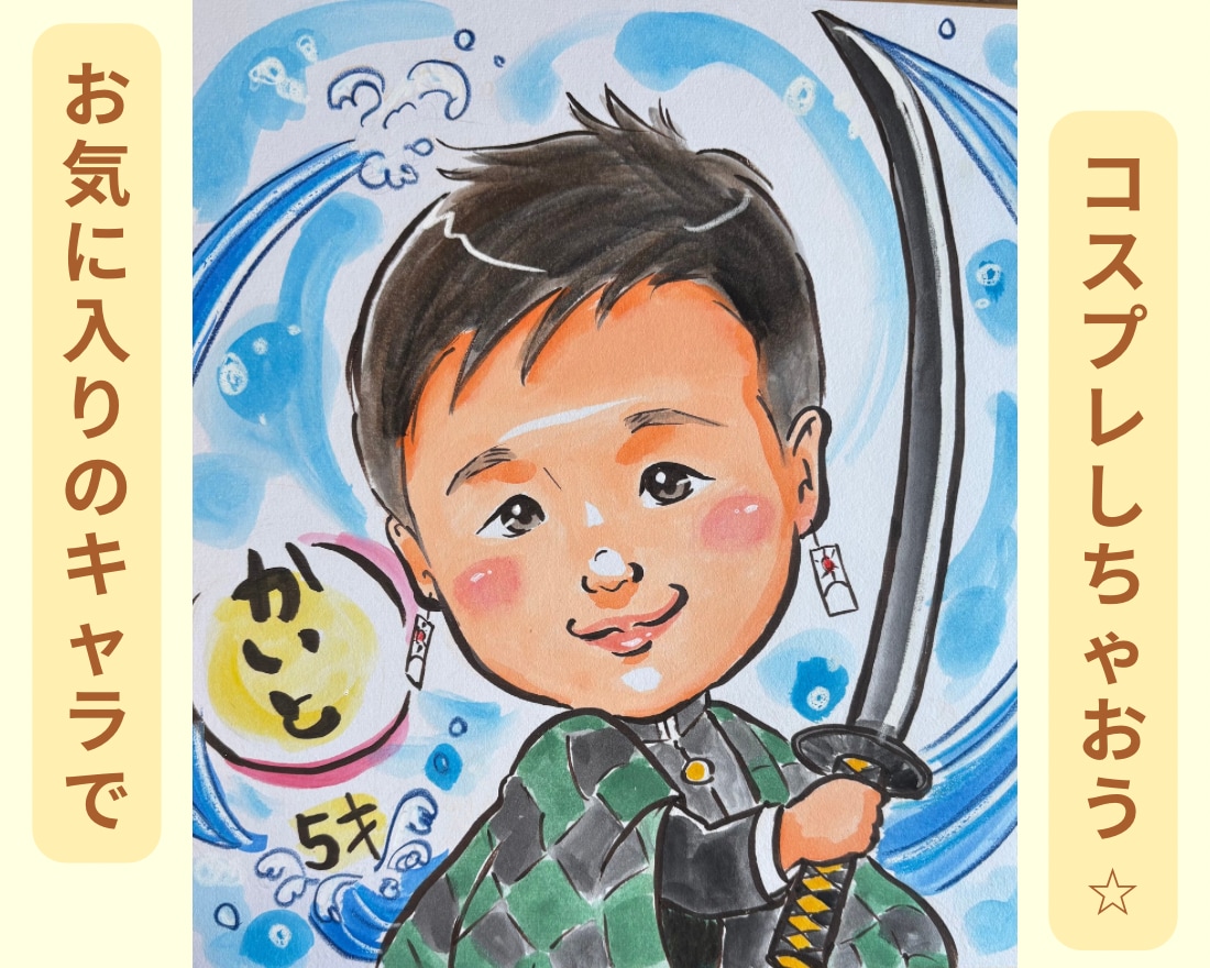 ほんわか可愛いタッチで似顔絵描きます ご長寿・誕生日・特別なプレゼントに♡ イメージ7