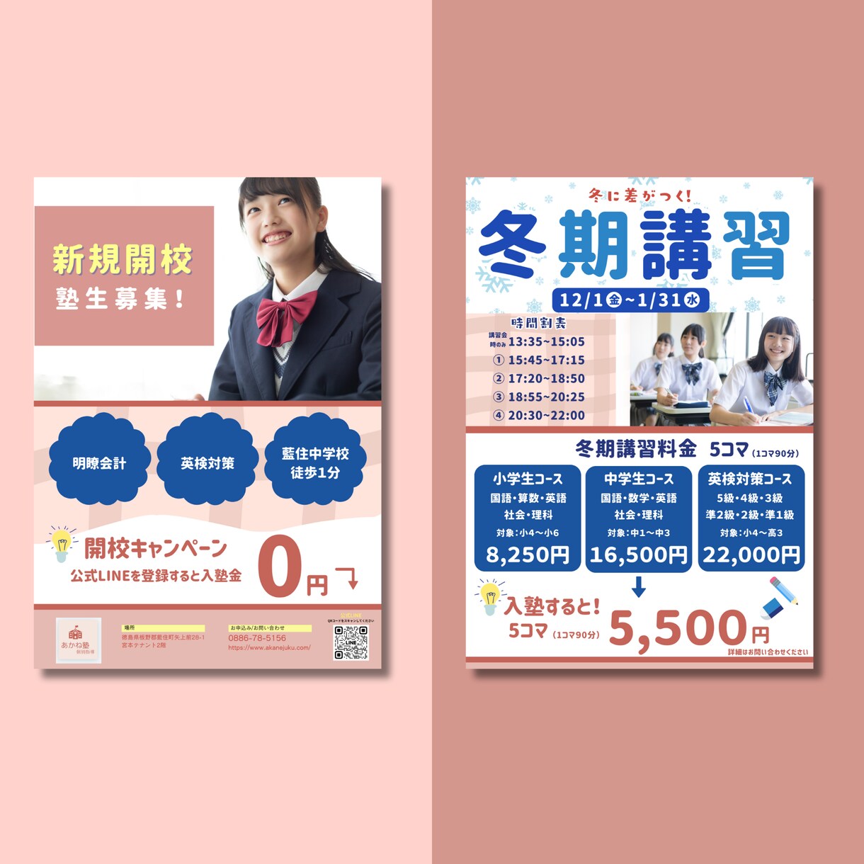 あなただけのチラシを制作します 低価格でも本格的なちらしが欲しい方へ！ イメージ2
