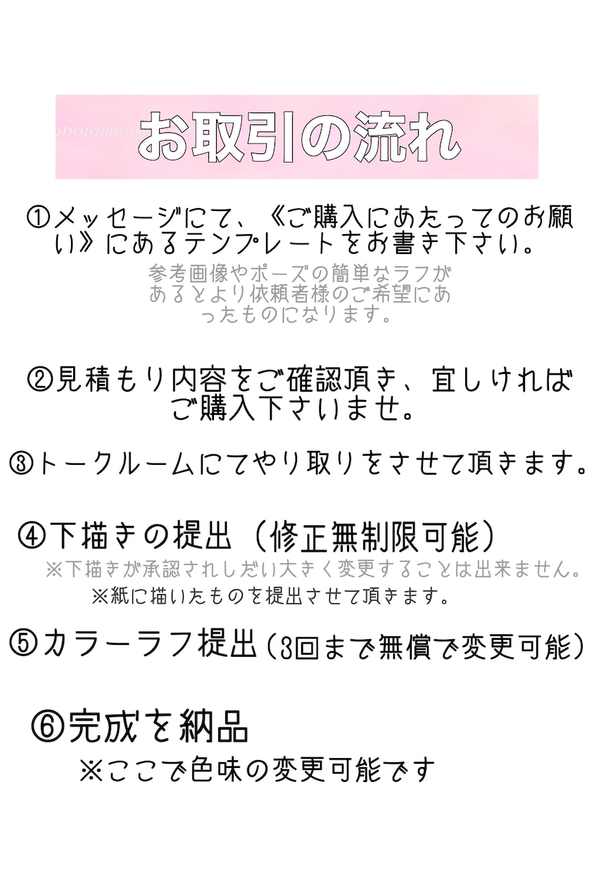 格安で透明感のあるイラスト描きます 色味や下描き修正無限で依頼者様が満足出来る作品を提供します イメージ5
