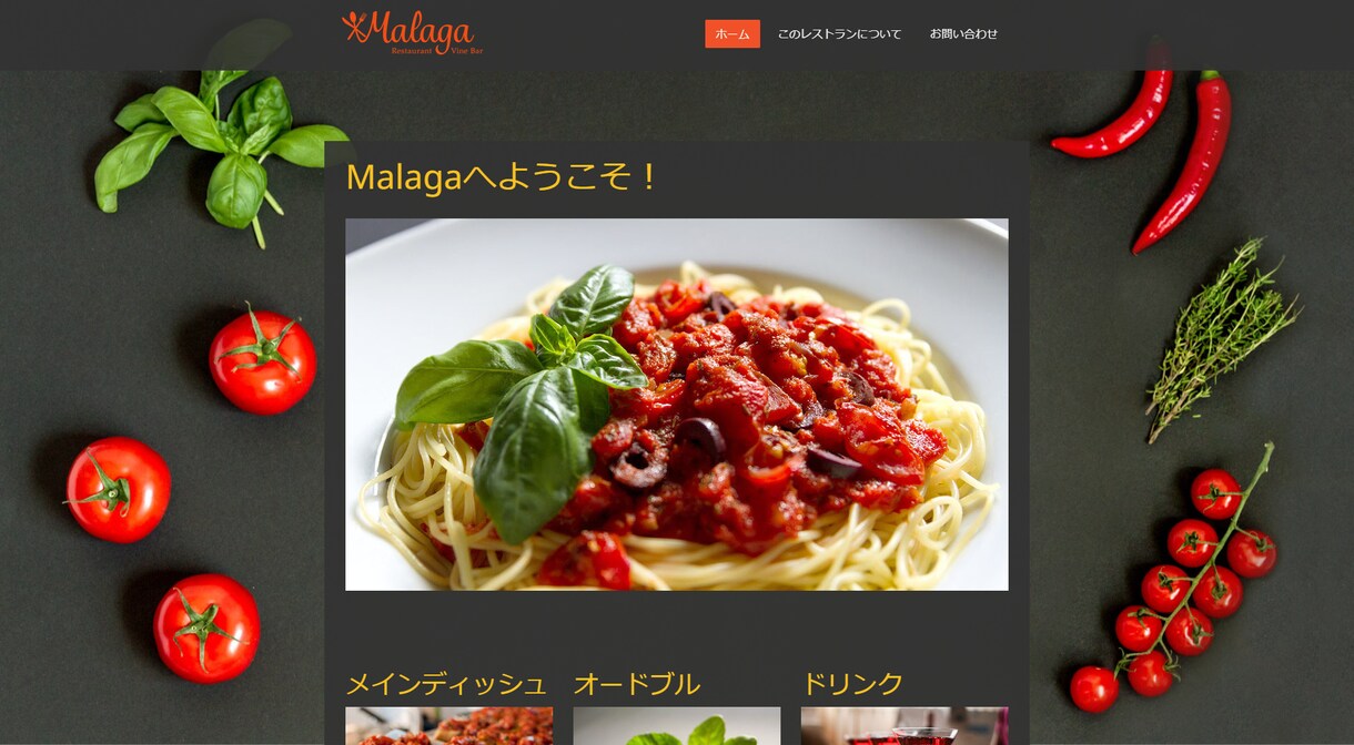 JIMDOでホームページ(HP)作ります 理想のWebサイトを高品質かつ格安で作ります。 イメージ10