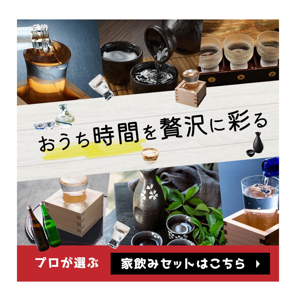 ECサイト用も対応！バナー作成します インパクト・可読性を意識したプロデザインをご提供します。 イメージ9