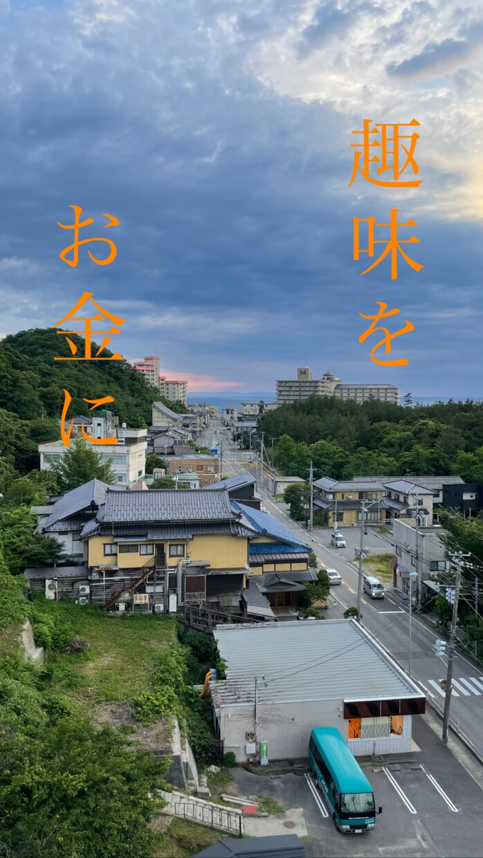副業でお困りの方はじめるお手伝いします 副業したい！でも不安。と思ってる方へ的確にアドバイスします。 イメージ1