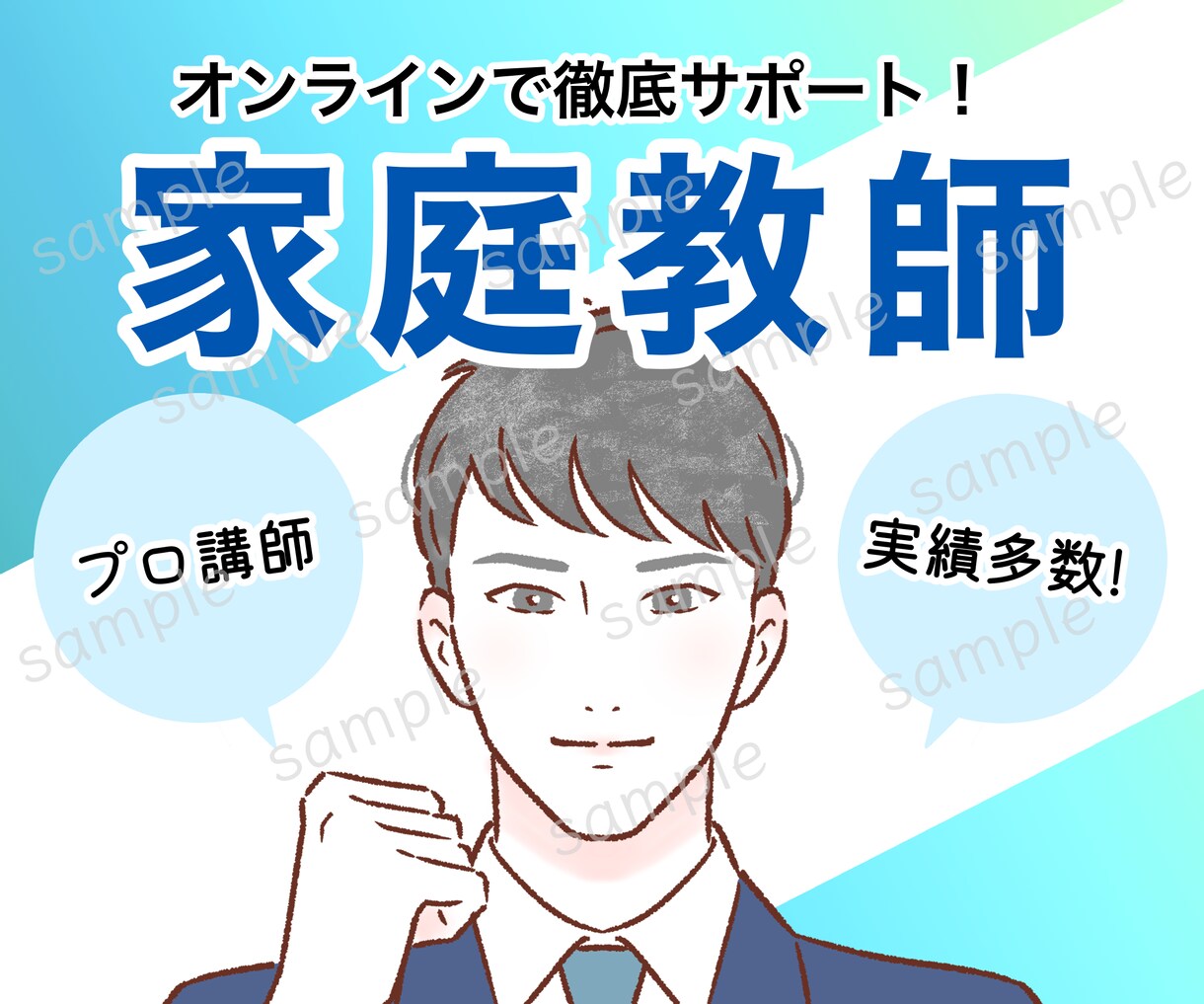 ココナラサムネイル・アイコン・ヘッダー作ります 差がつく似顔絵入り3点セット＊招待コード経由で2000円 イメージ9