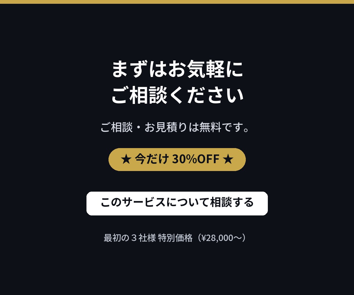 ホームページ・予約システムを制作します スマホ対応のホームページ・予約サイトをお店専用で作成 イメージ10