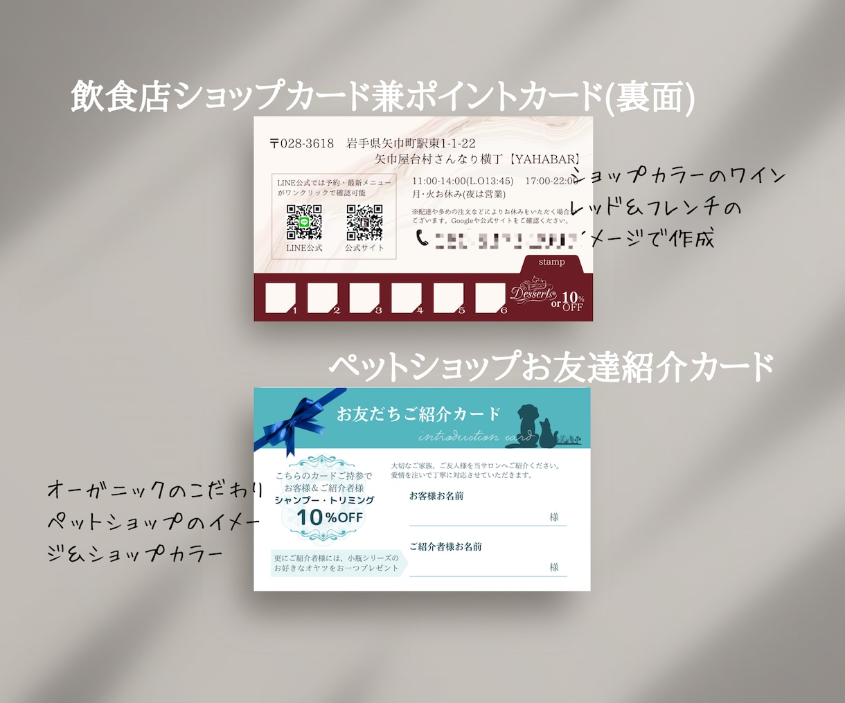 両面印刷100枚＆デザイン料込‼名刺作ります オリジナルで安い!丁寧、親切、スピーディ！どんなカードも！ イメージ3