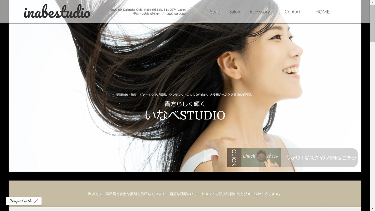 品質重視◆個人事業・中小企業のサイト作成します 不安解消！まずは相談からで構いません。 イメージ3