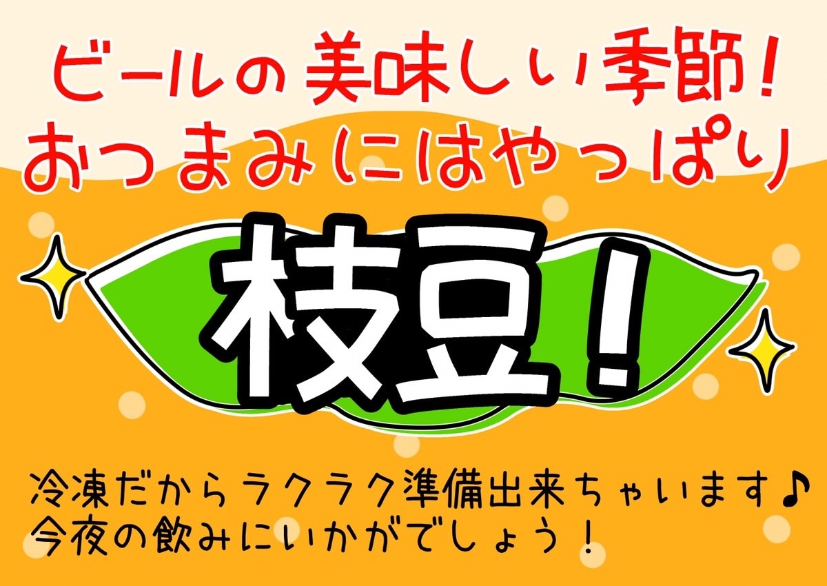 目を惹く！イラスト付き手書きPOP書きます 販売促進！POPを書く時間が無い方。リピーター多数！ イメージ4