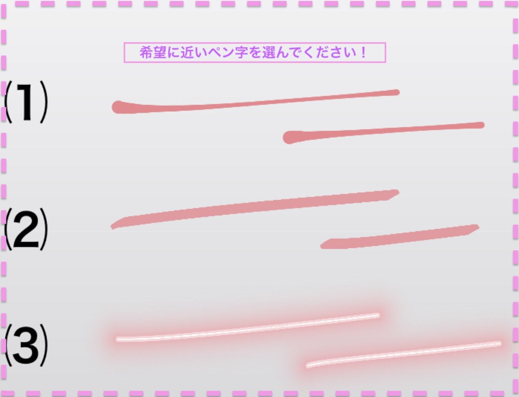 商用・著作権譲渡可！写真にペン字を描きます 11/20まで限定：一気に2つ注文すると2つ目は500円で！ イメージ4