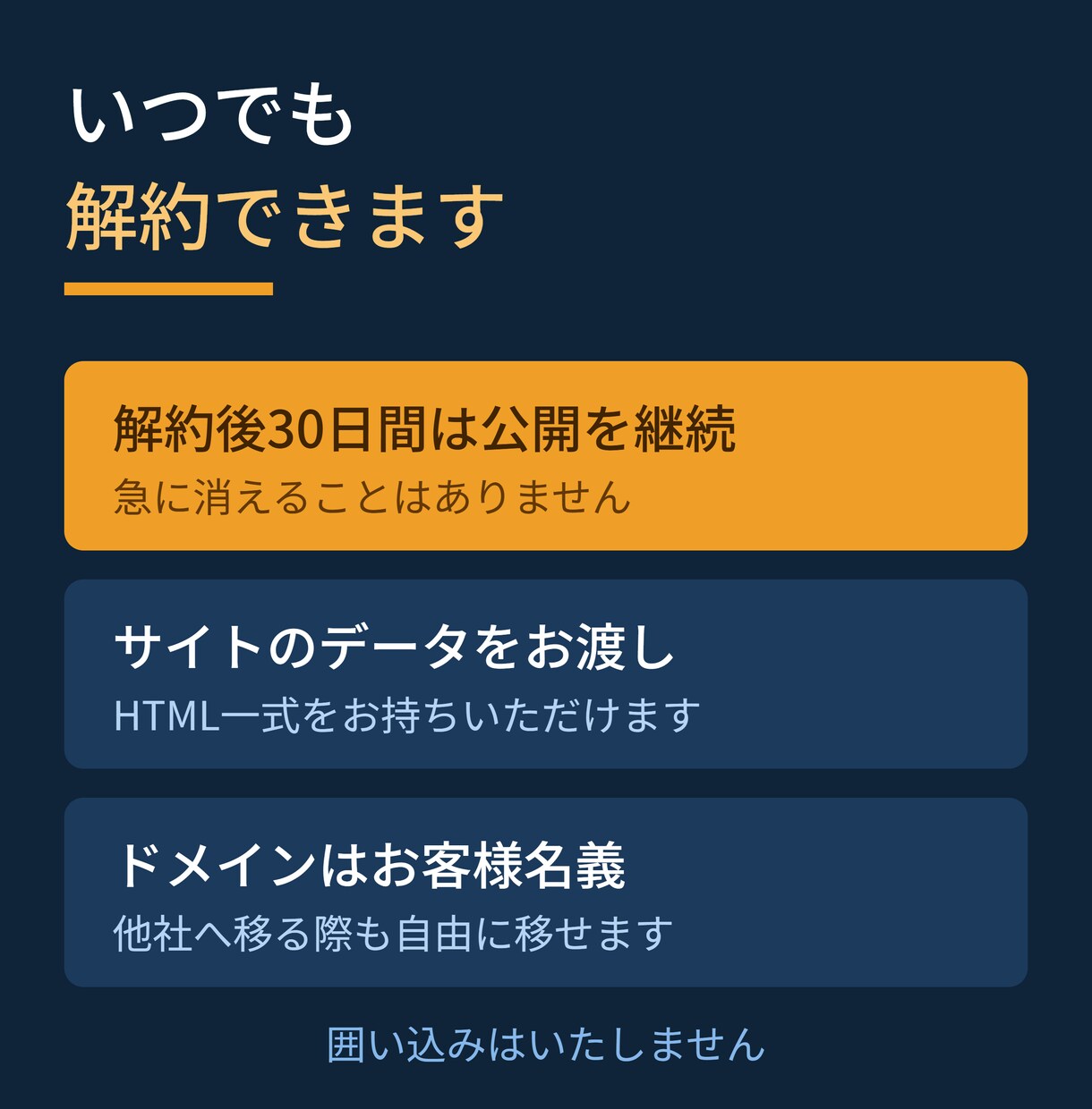 ホームページの運用・編集をお手伝いします 編集画面つき｜サーバー・SSL・障害対応まで込みの運用プラン イメージ3