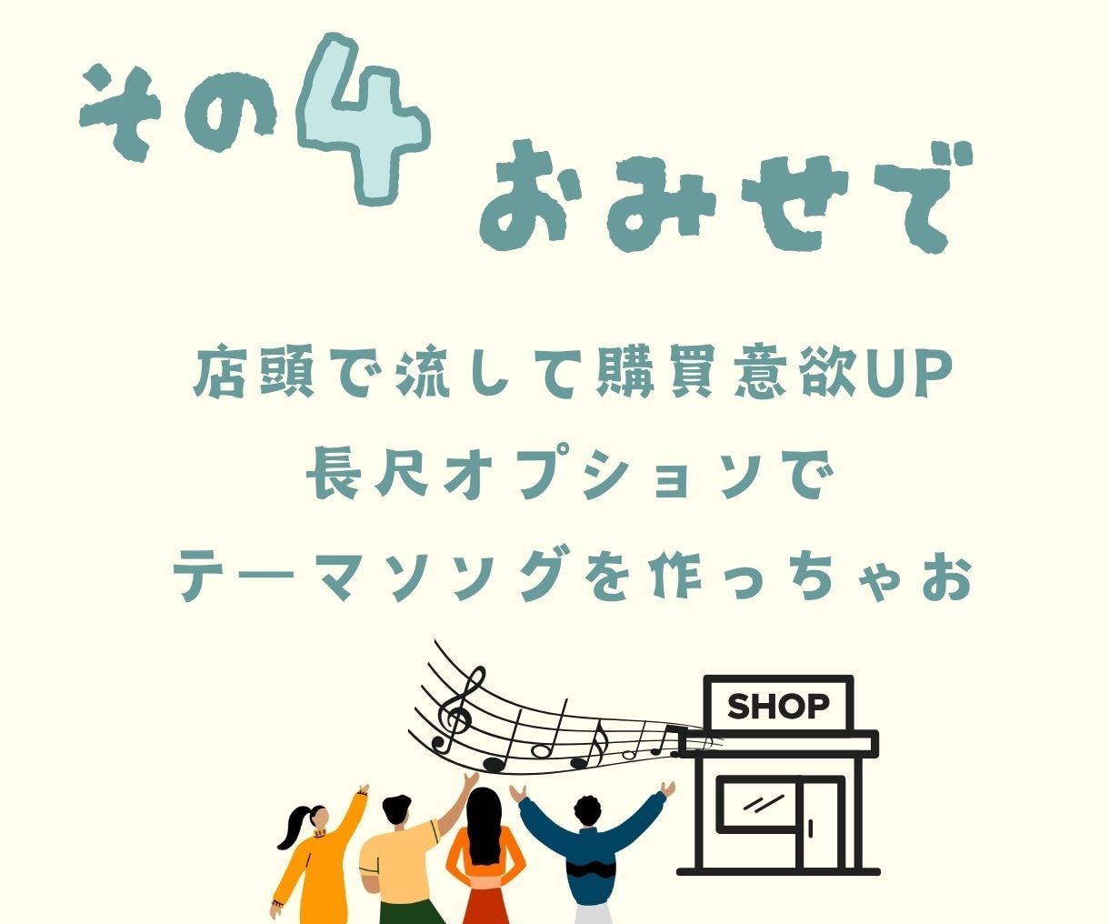 有名TVCM採用！サウンドロゴを作曲＆歌います PRソング付きSNS用動画もセット作成可能♪企業案件多数!! イメージ8