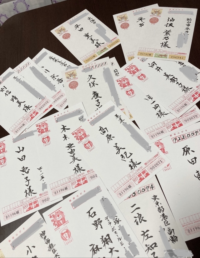 宛名書き←←代行！いたします 大量の手書きって大変！～書道と向き合って40年の私にお任せを イメージ1