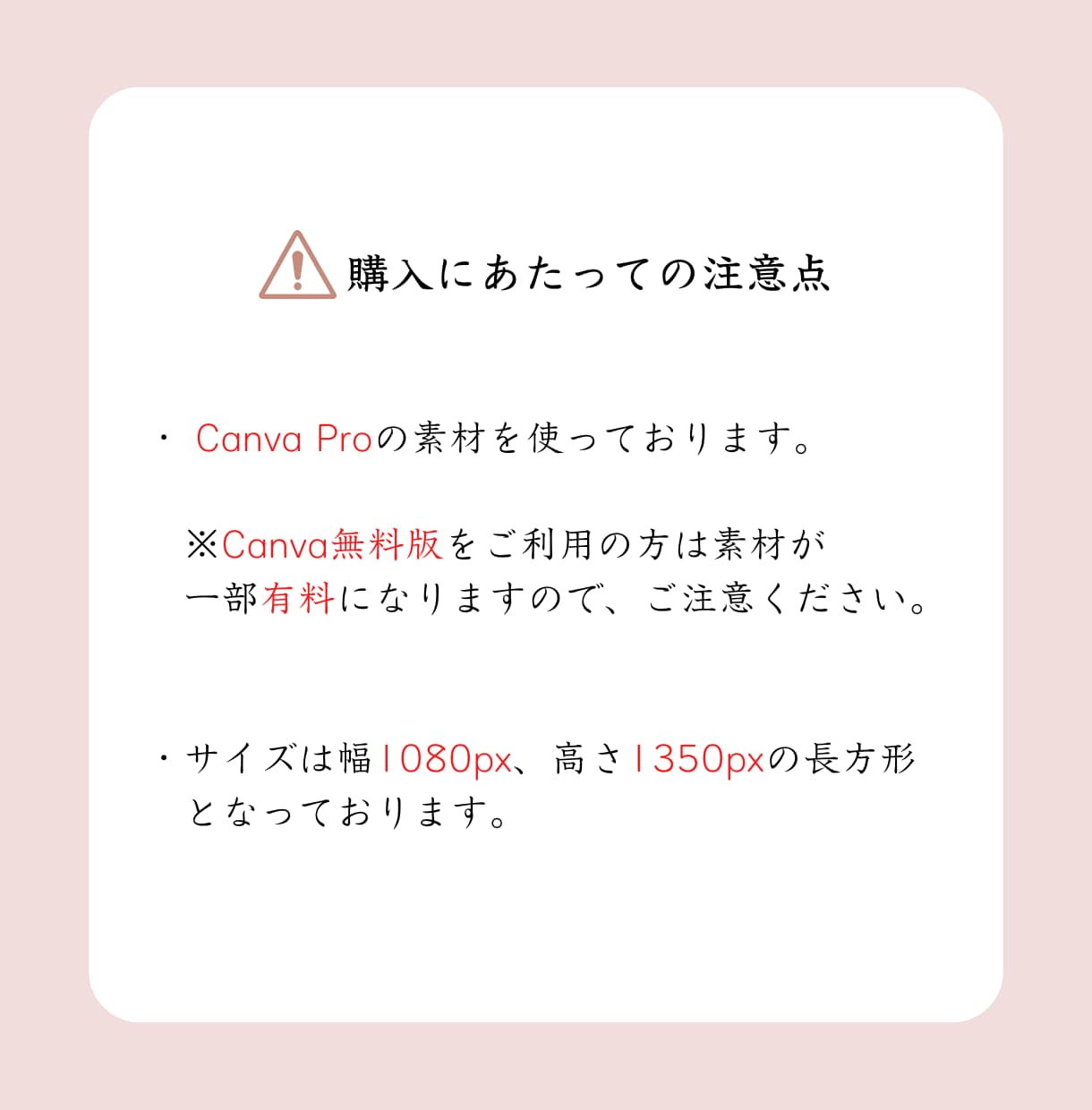 想いを届けるInstagram画像を提供します 【長方形】やわらかくシンプル♡つい読んでみたくなるデザイン イメージ2