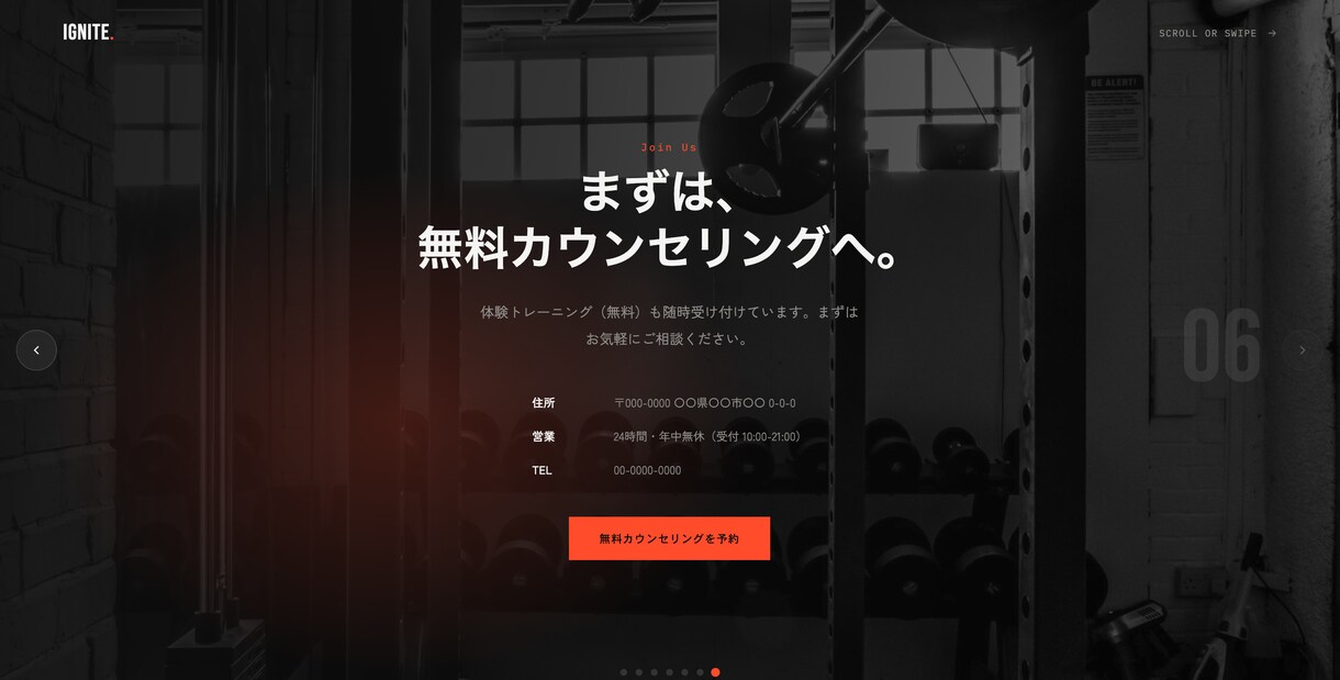 WordPressでホームページを制作します 業種ごとに配色・フォントを作り分けます イメージ10