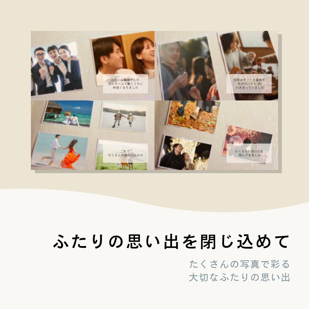 絵本のようなかわいいプロフィールムービー作ります イラストをアレンジして作る、あなただけのストーリー イメージ5