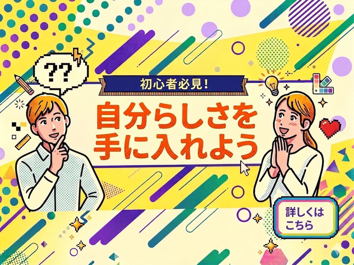 1週間、あなたの転職活動を”徹底的に"手伝います 転職に向けて、あなたのキャリア,パーソナリティを分析・支援！ イメージ1