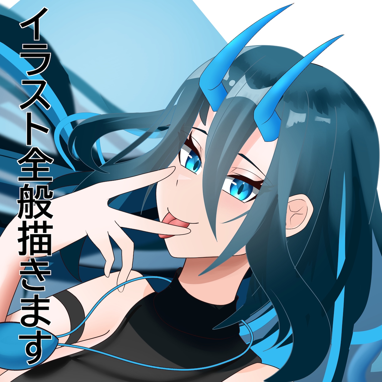 女性イラスト全般を描きます 綺麗でかわいい絵柄を主に得意としております。 イメージ1