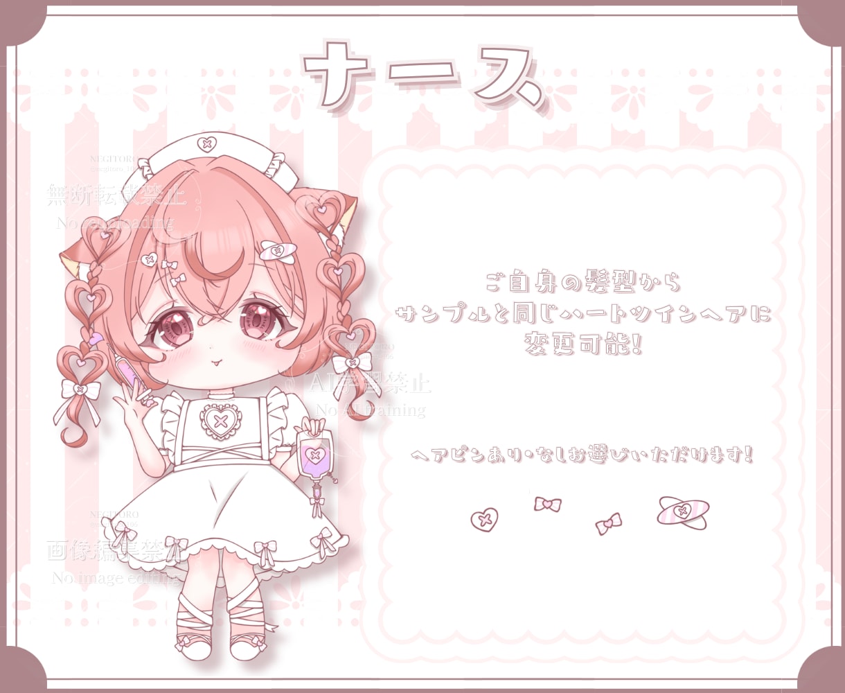 かわいいハロウィンミニキャラ制作します ✧商用利用込み✧表情差分たっぷり！ふんわりフリル衣装です！ イメージ4