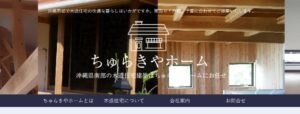 コンテンツSEO対策webサイト構成提案します webサイトから見込み客を集める仕組みづくりができます イメージ4