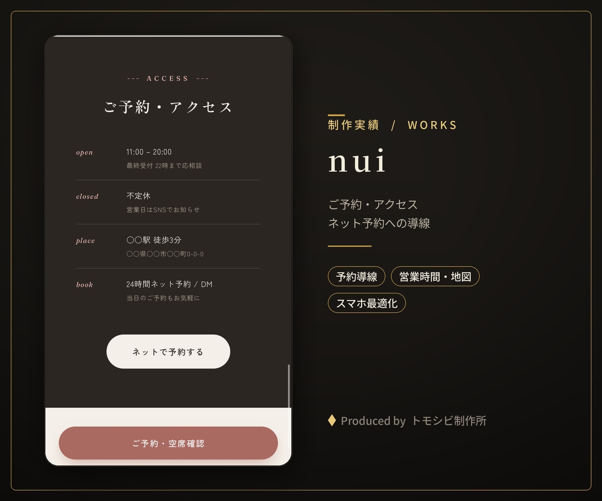 成約にこだわるLP・ランディングページ制作します 「作って終わり」にしない。スマホで申込みまで導くLP制作 イメージ6