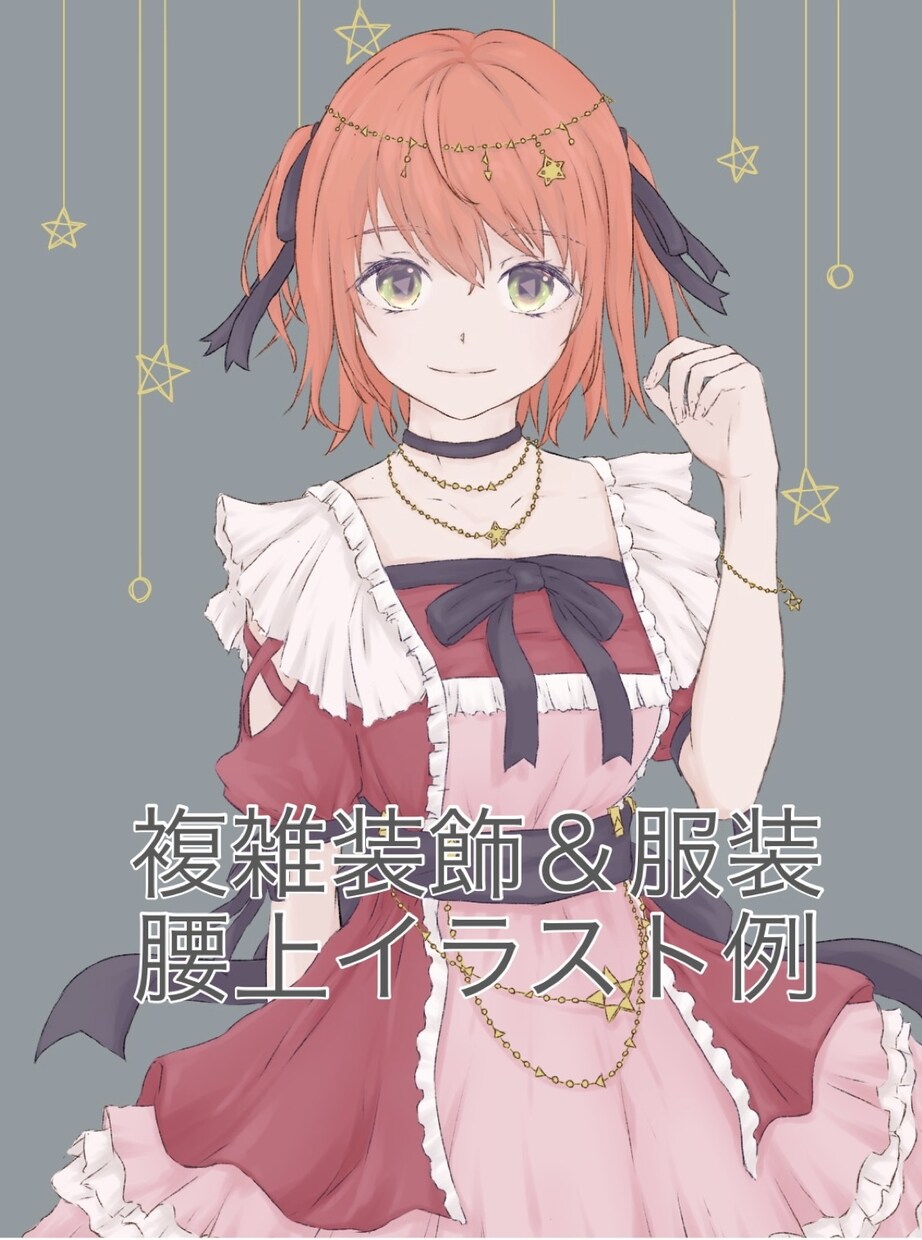 あなたにぴったりなアイコンを制作します 丁寧なヒアリングでイメージを形に！ イメージ6