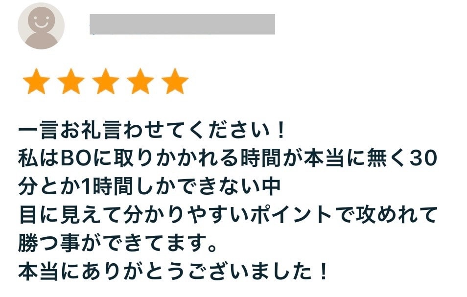バイナリーオプション 簡単明確1分ロジック教えます 初心者歓迎!!ルールが明確なので簡単で迷いなし!! イメージ4