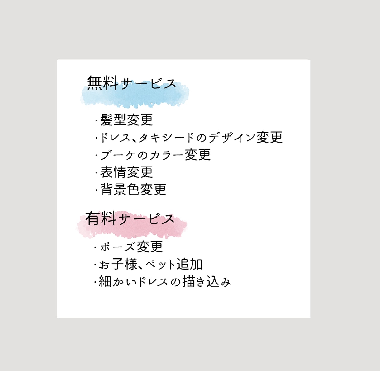 シンプルかわいいウェルカムボード作成します ＊データ納品/パネル印刷お選びいただけます＊ イメージ4