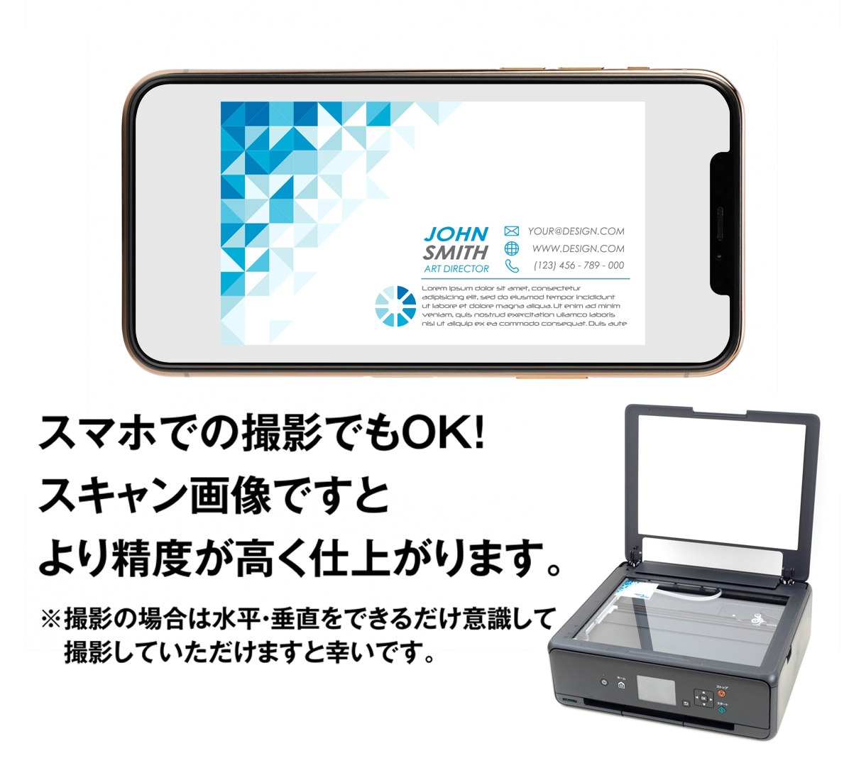 お使いの名刺を複製・トレースします 今お使いの名刺を同じデザインでデータ作成します。 イメージ2