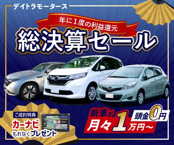視線をとらえる！目を惹くポップなバナー制作します 子ども向け・女性向け等ワクワクする明るいデザインが得意です！ イメージ8