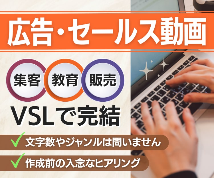 広告コンテンツ！YouTube広告動画台本書きます 広告に使用している動画台本をリライト！反応率を上げたい方へ イメージ1