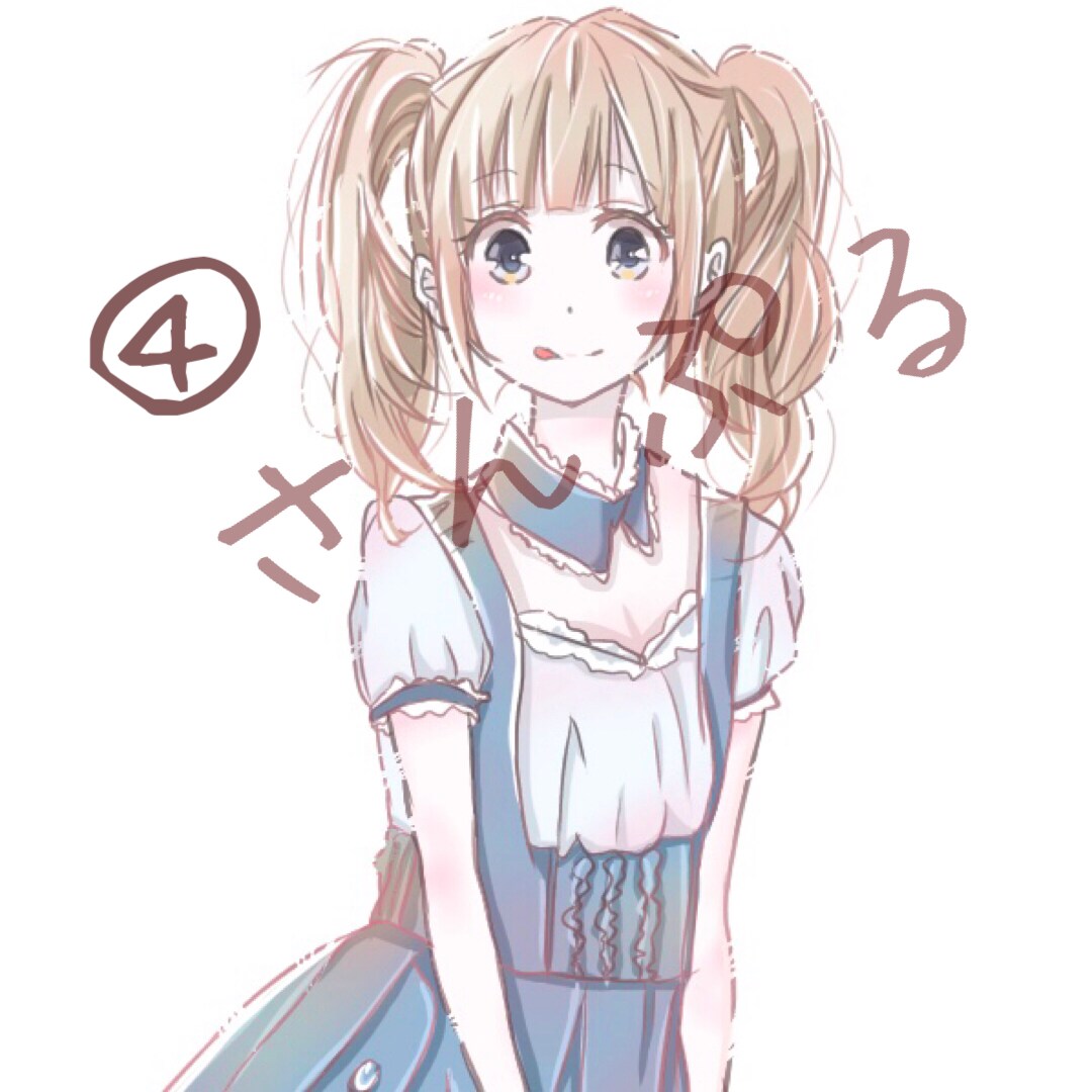 選べる可愛いアイコン提供します あなただけのふわふわ可愛いアイコンが選べる！見つかる！ イメージ3