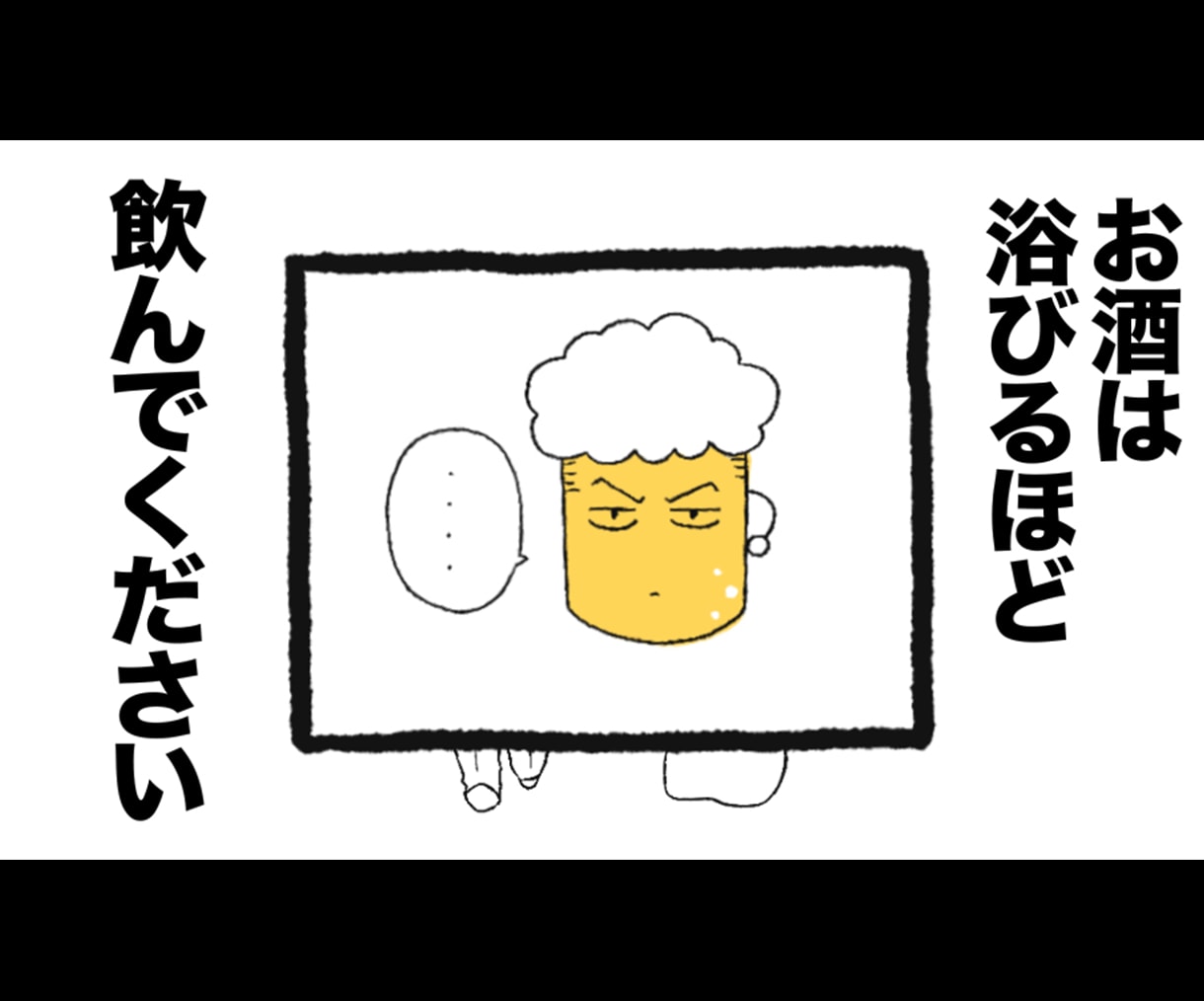 スラムダンク風★結婚式ムービー作ります お笑い要素多め！似顔絵で式を盛り上げましょう！ イメージ7