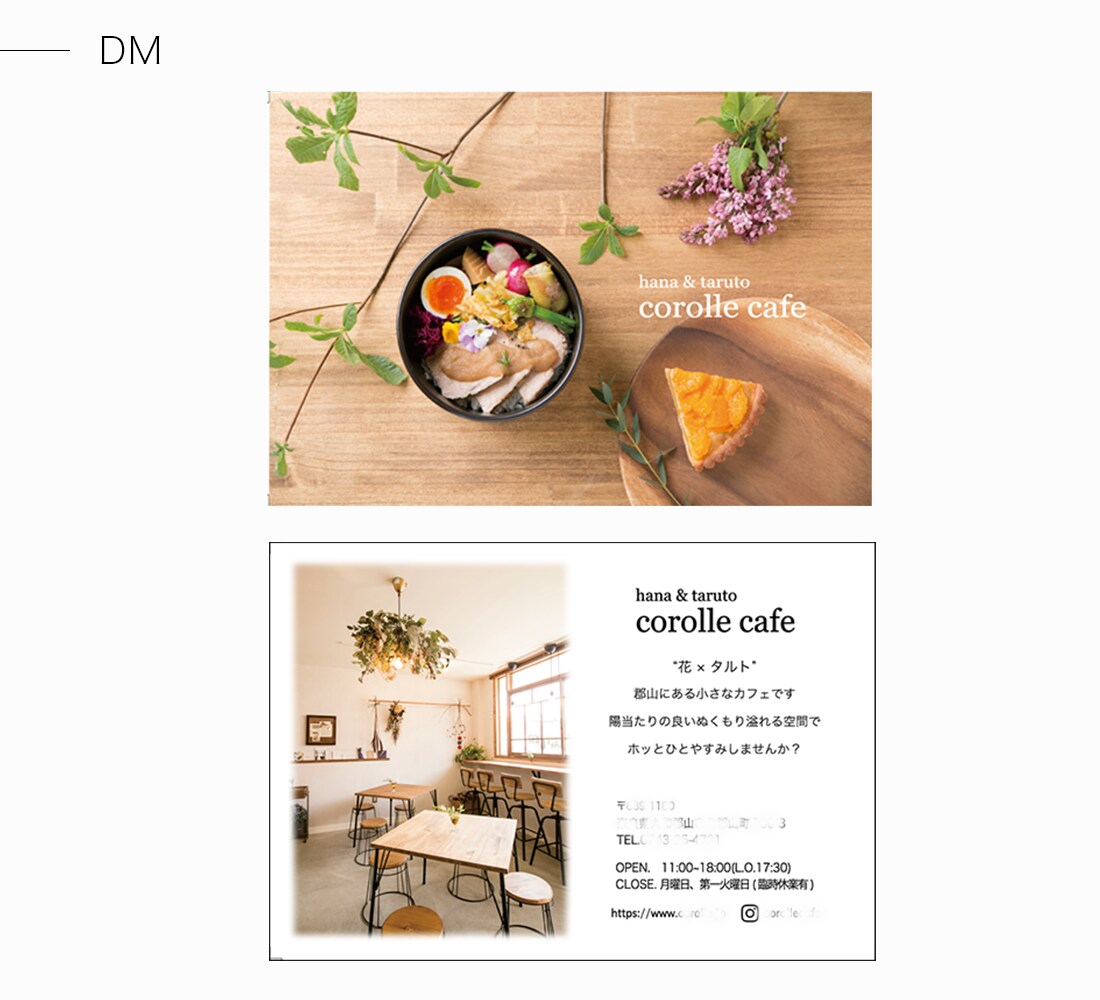 シンプルに魅せるフライヤー、DMデザイン作成します 事前にしっかりヒアリングで、集客をサポート! イメージ4
