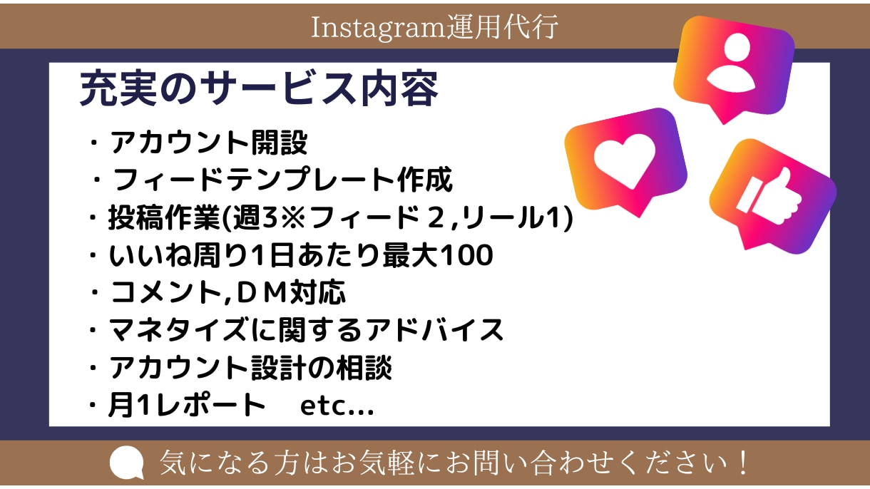 高品質な集客・売上向上につながる記事を執筆します 高品質なSEO記事をご提供します！ イメージ2