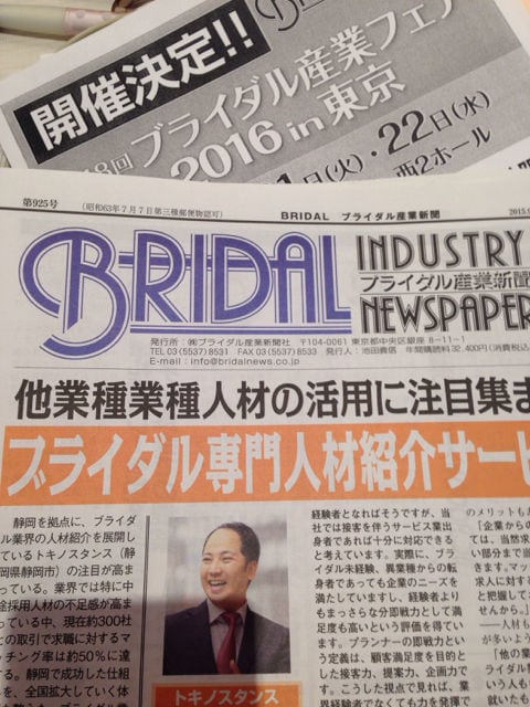 TVやニュース取材されやすいプレスリリース書きます 個人法人業種問わず。TV取材実績多数の企画スペシャリストです イメージ4