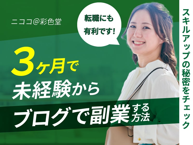 わかりやすく伝え、売上に繋がる広告チラシを作ります 集客でお悩みの方、原稿から簡単ステップでチラシを作成します！ イメージ6