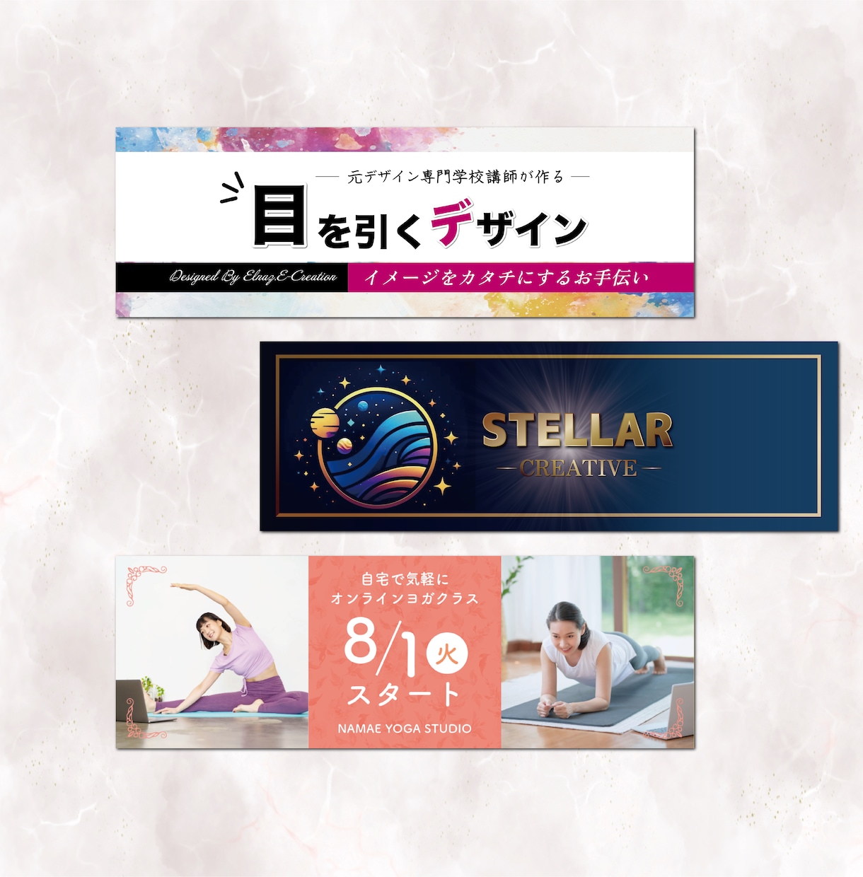 各種サイズ対応！高品質バナー・WEB画像作ります ★ココナラ/SNS/ブログ/YouTube/各種サイズ対応★ イメージ5