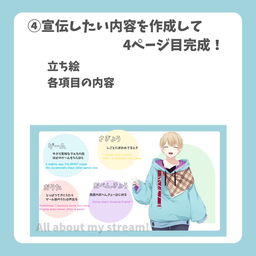 配信OP動画をカスタム制作します 配信者目線で作る、使いやすいOP動画 イメージ5